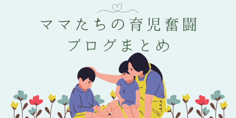 ていねいなくらし